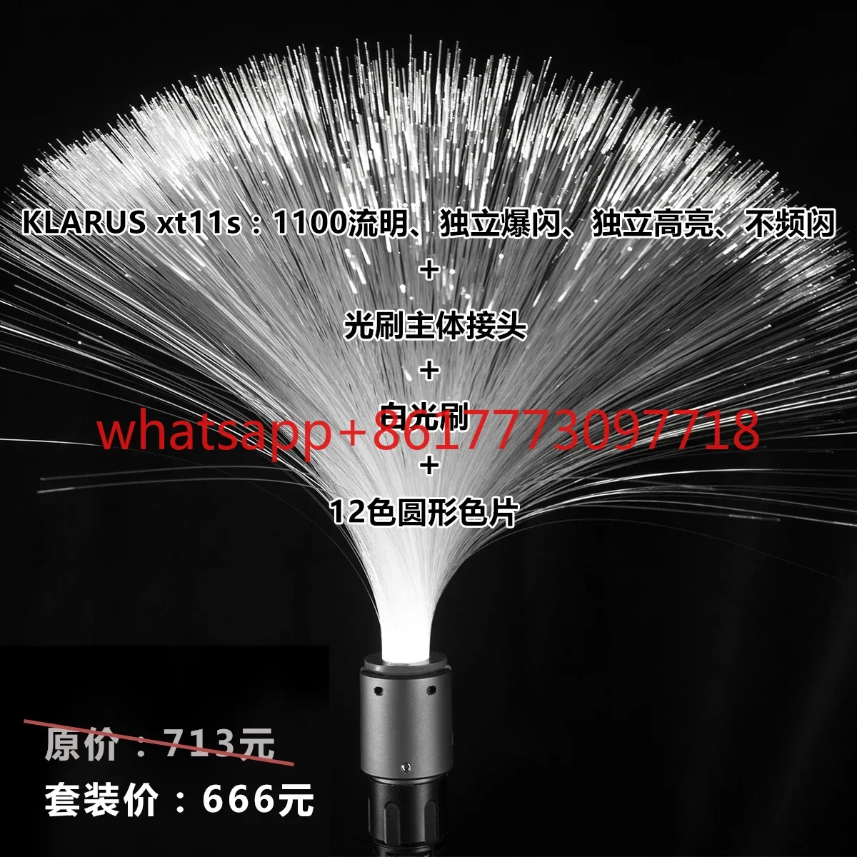 Модуль световой кисти LLP, све – обзор и цена Photography Lighting Guides