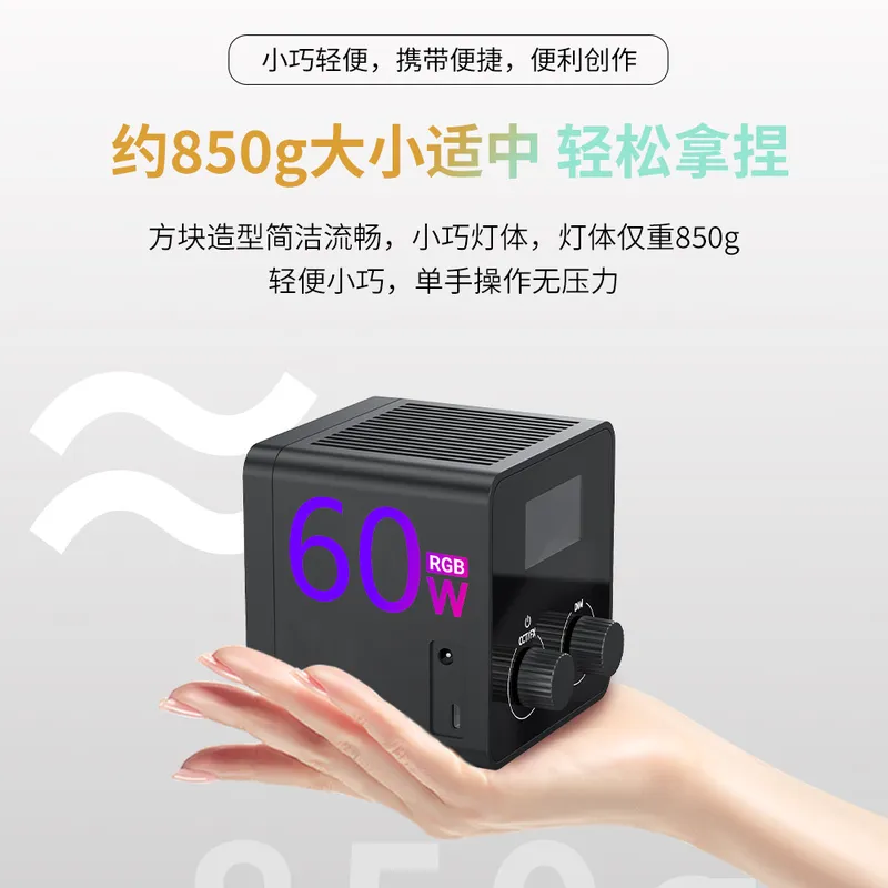 60 Вт Портативный светодиодный – обзор и цена Photography Lighting Handheld